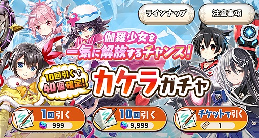 画像ギャラリー No.001のサムネイル画像 / 「絵師神の絆」DMM GAMES版の配信がスタート。新機能「自分だけのガチャ創作」の実装を含むアップデートを実施