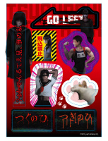 ���������꡼ No.008�Υ���ͥ������ / �����￯�����֡ؤĤ��Τ�Ÿ�� in  ���ո��פ����ŷ��ꡣ8��6������21���ޤ�