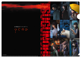 ���������꡼ No.010�Υ���ͥ������ / �����￯�����֡ؤĤ��Τ�Ÿ�� in  ���ո��פ����ŷ��ꡣ8��6������21���ޤ�