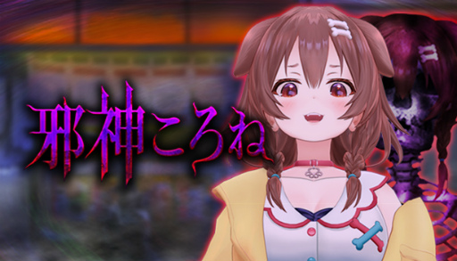 ꡼ No.001Υͥ / ֤ĤΤҡסVTuber͡ɤٿͤȤƥо