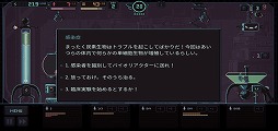 画像ギャラリー No.006のサムネイル画像 / 機械で人間を管理するブラックなシミュレーションゲーム「Despotism 3k」を紹介する「（ほぼ）日刊スマホゲーム通信」第2306回