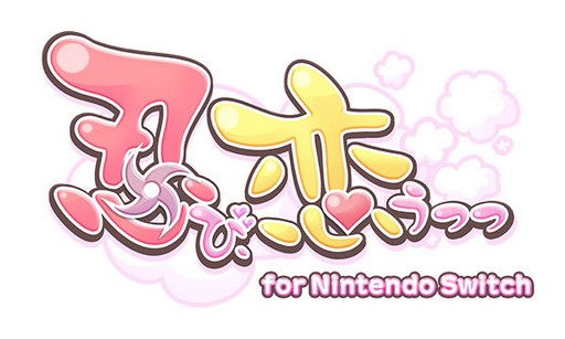 画像ギャラリー No.002のサムネイル画像 / 「忍び、恋うつつ for Nintendo Switch」,あみあみ限定特典付き限定版&通常版の予約が受付中