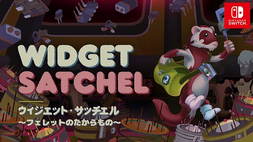 画像ギャラリー No.001のサムネイル画像 / Switch向けDL専用ソフト「ウィジェット・サッチェル〜フェレットのたからもの〜」が5月28日よりニンテンドーeショップで配信