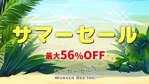 ���������꡼ No.001�Υ���ͥ������ / Switch����DL�����ȥ뤬����56�󥪥դΡȥ�����ӡ� ���ޡ�������2021�ɤ�����