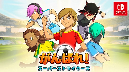 ���������꡼ No.003�Υ���ͥ������ / Switch����DL�����ȥ뤬����56�󥪥դΡȥ�����ӡ� ���ޡ�������2021�ɤ�����