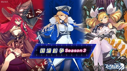 ꡼ No.001Υͥ / ֥եʥ륮-ɱ-סָꥤ٥ȡȹʶ衡Season3ɤ򳫺