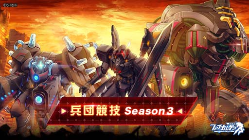 ꡼ No.001Υͥ / ֥եʥ륮-ɱ-ס٥ȡʼĶ Season 3ɳ档ʥPN26ҡUR