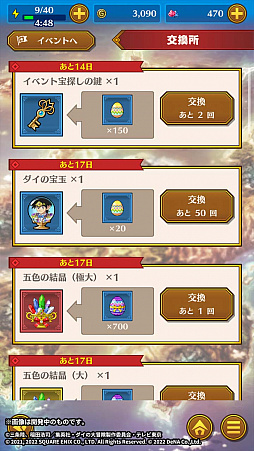 ꡼ No.008Υͥ / ֥ɥ饴󥯥 --ס٥ȡȥǥѡȤعԤ ԡɳ