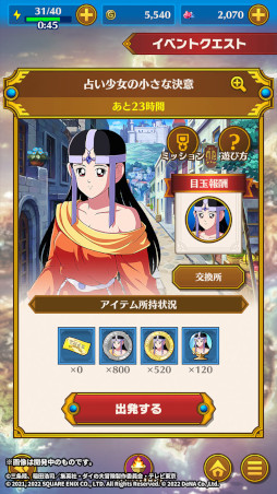꡼ No.006Υͥ / ֥ɥ饴󥯥  --ס֤ˤǤ륤٥ȡꤤξʷաɤ򳫺