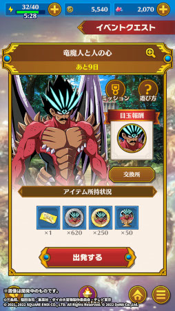 ꡼ No.007Υͥ / ֥ɥ饴󥯥 --סεͥХ֤ˤǤ륤٥Ȥ򳫺