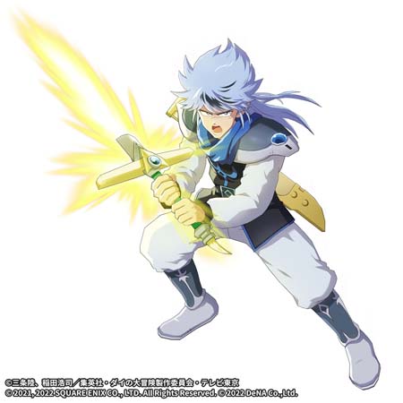 画像ギャラリー No.003のサムネイル画像 / 「ドラゴンクエスト ダイの大冒険」,イベント“新たなる勇者”開催中。「ノヴァ(北の勇者)」を仲間にできるチャンス