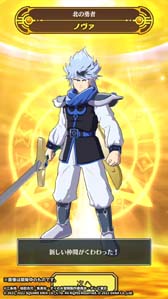 画像ギャラリー No.004のサムネイル画像 / 「ドラゴンクエスト ダイの大冒険」,イベント“新たなる勇者”開催中。「ノヴァ(北の勇者)」を仲間にできるチャンス