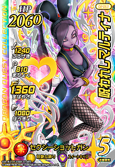 画像ギャラリー No.013のサムネイル画像 / 「2弾」稼動中の「ドラゴンクエスト ダイの大冒険 クロスブレイド」,強敵ボスなどの情報公開