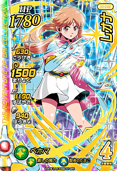 画像ギャラリー No.016のサムネイル画像 / 「ドラゴンクエスト ダイの大冒険 クロスブレイド」,新弾となる3弾のドラゴンレアやギガレア,強敵ボスなどの新情報が公開