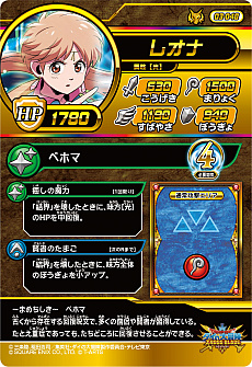 画像ギャラリー No.017のサムネイル画像 / 「ドラゴンクエスト ダイの大冒険 クロスブレイド」,新弾となる3弾のドラゴンレアやギガレア,強敵ボスなどの新情報が公開