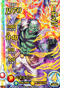 画像ギャラリー No.022のサムネイル画像 / 「ドラゴンクエスト ダイの大冒険 クロスブレイド」,新弾となる3弾のドラゴンレアやギガレア,強敵ボスなどの新情報が公開