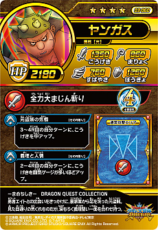 画像ギャラリー No.031のサムネイル画像 / 「ドラゴンクエスト ダイの大冒険 クロスブレイド」,新弾となる3弾のドラゴンレアやギガレア,強敵ボスなどの新情報が公開