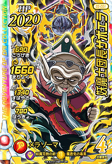 ꡼ No.003Υͥ / ֥ɥ饴󥯥 ֥쥤ɡס624˲ư򳫻Ϥ5ơפοɥ饴쥢ɤǤϡϻ緳Ĺɤ