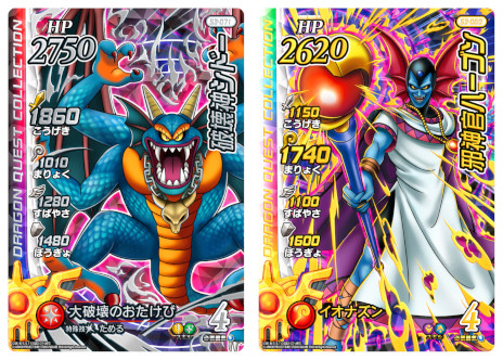 画像ギャラリー No.005のサムネイル画像 / 「DQダイの大冒険 クロスブレイド」の“超3弾”が12月22日にスタート。新たな連携必殺技を搭載した“マァム&ヒュンケル”などが登場