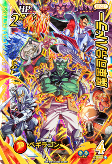 画像ギャラリー No.010のサムネイル画像 / 「DQダイの大冒険 クロスブレイド」の“超3弾”が12月22日にスタート。新たな連携必殺技を搭載した“マァム&ヒュンケル”などが登場