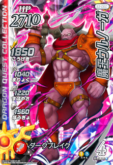 画像ギャラリー No.018のサムネイル画像 / 「DQダイの大冒険 クロスブレイド」の“超3弾”が12月22日にスタート。新たな連携必殺技を搭載した“マァム&ヒュンケル”などが登場
