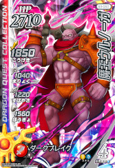 画像ギャラリー No.025のサムネイル画像 / 「DQダイの大冒険 クロスブレイド」の“超3弾”が12月22日にスタート。新たな連携必殺技を搭載した“マァム&ヒュンケル”などが登場