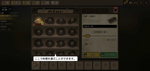 ���������꡼ No.005�Υ���ͥ������ / ʢ�����äƤ�������ߤ��̡����ޥ۸���RPG��ͦ�Ԥ��ӡפ�Ҳ𤹤�֡ʤۤܡ��������ޥۥ������̿�����2315��