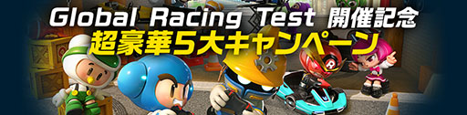 ꡼ No.002Υͥ / ֥ȥ饤 ɥեȡסץåȥեоݤȤGlobal Racing Test91˥ȡĶǤϥץλDLǽ