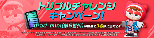 ꡼ No.009Υͥ / ֥ȥ饤 ɥեȡפƱƥȡGlobal Racing Testɡȡھʤ館5祭ڡ»