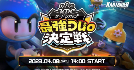 ꡼ No.001Υͥ / ֥ȥ饤 ɥեȡ׽Υե饤󥤥٥ȡȥɥꥫå׺ǶDuoɤθݡȤ
