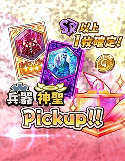 画像ギャラリー No.005のサムネイル画像 / 「少女キャリバー.io」,“ロンギヌス”のキャラクターボイスを追加