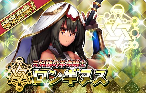 画像ギャラリー No.006のサムネイル画像 / 「少女キャリバー.io」,“ロンギヌス”のキャラクターボイスを追加