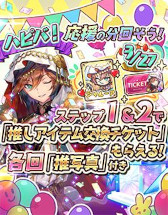 画像ギャラリー No.018のサムネイル画像 / 「少女キャリバー.io」,“ロンギヌス”のキャラクターボイスを追加