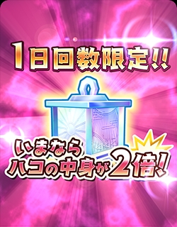 画像ギャラリー No.005のサムネイル画像 / 「少女キャリバー.io」,復帰・新規ユーザーを対象とした“全キャラもらえる!超!ログインボーナス!!”が開催