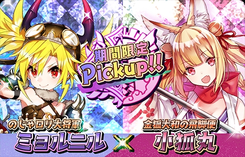 画像ギャラリー No.017のサムネイル画像 / 「少女キャリバー.io」,復帰・新規ユーザーを対象とした“全キャラもらえる!超!ログインボーナス!!”が開催