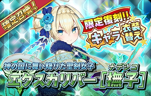 画像ギャラリー No.018のサムネイル画像 / 「少女キャリバー.io」,復帰・新規ユーザーを対象とした“全キャラもらえる!超!ログインボーナス!!”が開催