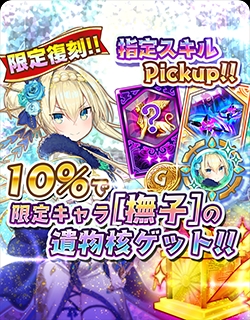 画像ギャラリー No.019のサムネイル画像 / 「少女キャリバー.io」,復帰・新規ユーザーを対象とした“全キャラもらえる!超!ログインボーナス!!”が開催