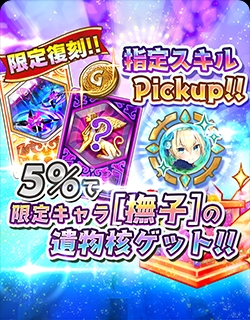 画像ギャラリー No.020のサムネイル画像 / 「少女キャリバー.io」,復帰・新規ユーザーを対象とした“全キャラもらえる!超!ログインボーナス!!”が開催