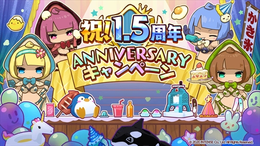 画像ギャラリー No.004のサムネイル画像 / 「少女キャリバー.io」,1.5周年記念キャンペーンが開催に。「密室のサクリファイス」のコラボは2ループ目に突入