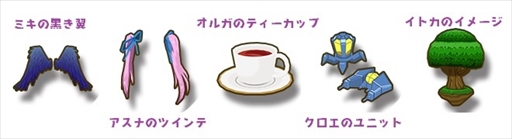 画像ギャラリー No.008のサムネイル画像 / 「少女キャリバー.io」,1.5周年記念キャンペーンが開催に。「密室のサクリファイス」のコラボは2ループ目に突入