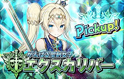 画像ギャラリー No.013のサムネイル画像 / 「少女キャリバー.io」,1.5周年記念キャンペーンが開催に。「密室のサクリファイス」のコラボは2ループ目に突入