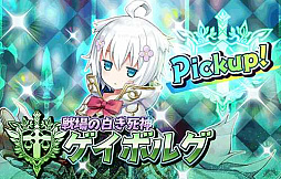 画像ギャラリー No.014のサムネイル画像 / 「少女キャリバー.io」,1.5周年記念キャンペーンが開催に。「密室のサクリファイス」のコラボは2ループ目に突入