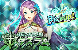 画像ギャラリー No.015のサムネイル画像 / 「少女キャリバー.io」,1.5周年記念キャンペーンが開催に。「密室のサクリファイス」のコラボは2ループ目に突入