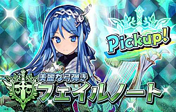 画像ギャラリー No.016のサムネイル画像 / 「少女キャリバー.io」,1.5周年記念キャンペーンが開催に。「密室のサクリファイス」のコラボは2ループ目に突入