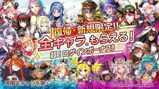 画像ギャラリー No.019のサムネイル画像 / 「少女キャリバー.io」,1.5周年記念キャンペーンが開催に。「密室のサクリファイス」のコラボは2ループ目に突入