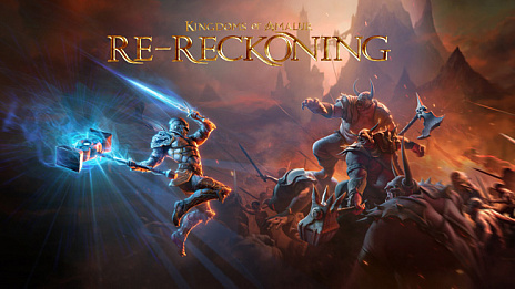 画像ギャラリー No.002のサムネイル画像 / 「Kingdoms of Amalur: Re-Reckoning」の9月8日リリースと新DLCが発表。PC,PS4,Xbox One向けでいずれも日本語対応