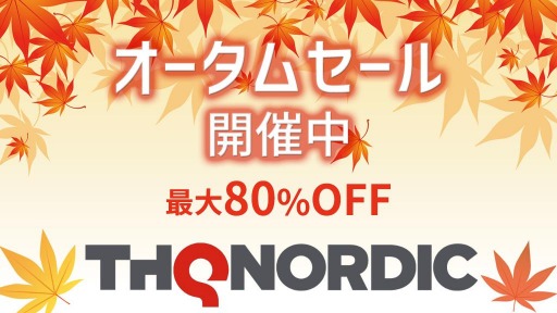 ꡼ No.001Υͥ / PS4ǡKingdoms of Amalur: Re-Reckoningפʤ6ȥ饤ʥåסTHQ Nordic֥ॻ2020פ򳫺