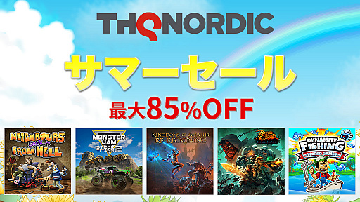 ꡼ No.001Υͥ / Kingdoms of Amalur: Re-ReckoningפʤPS4/SwitchDLȥ뤬85󥪥դˡTHQ Nordic Japanޡ򳫺