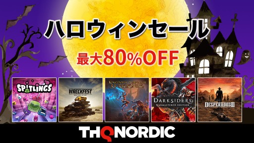 ꡼ No.011Υͥ / Kingdoms of Amalur: Re-Reckoning - Fate Editionפ45󥪥աTHQ Nordicϥ󥻡2021