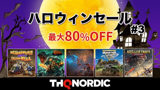 ꡼ No.001Υͥ / PS4/Switch23ȥ뤬80󥪥աTHQ Nordicϥ󥻡2021 軰ơפ